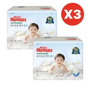 하기스 기저귀 네이처메이드 퓨어 썸머 5단계 34pX6팩 BNS