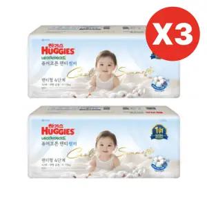 하기스 기저귀 네이처메이드 퓨어 썸머 4단계 42pX6팩 BNS