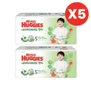 하기스 기저귀 네이처메이드 팬티 남아5단계 44pX10팩 BNS