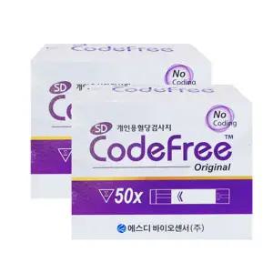 코드프리 혈당측정지 2박스 100매 (27년 9월) 혈당검사 당뇨 체크지