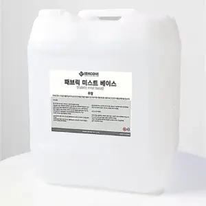 국내산 20L 플라워보존액중점도 미네랄용액 하바리움