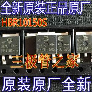 중고 및 새 제품 아님 측정 후 보내기 HBR10150S MBRD10150CT 10150 TO-252 SMD MOS 튜브 숏키