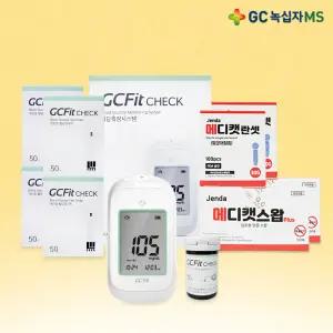26년형 녹십자 지씨핏 혈당측정기 세트 당뇨 체크 기계 기기+시험지 200매+채혈침 210개+알콜솜 200매
