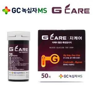 녹십자엠에스 녹십자 지케어 혈당 시험지 1박스 50매 당 당뇨 체크지 검사지