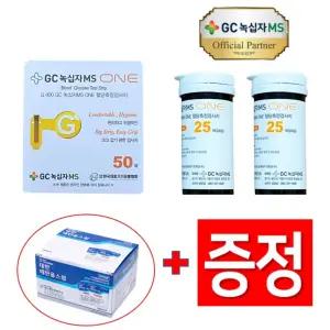 GC녹십자 녹십자 엠에스원 혈당 시험지 당 스트립 검사지 50매+알콜솜100매