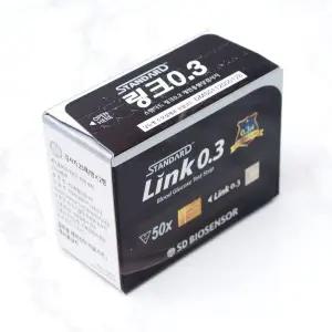 (SD바이오센서)에스디바이오센서 글루코링크 0.3 혈당시험지 1박스(50매) /스탠다드링크