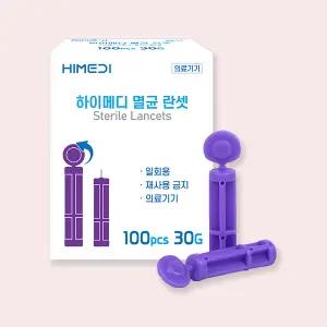하이메디 란셋 30G(100p) 일회용 랜싯 수동 사혈침 채혈침 무통사혈침