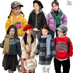 [더사랑이] 겨울 끝판가 쎄일!! 가을시즌오프 여아/남아 등원룩 나들이룩 한방에~