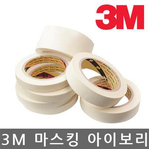 3M/종이/마스킹 테이프/일반/페인트 도장/폭선택x40M