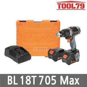 아임삭 BL18T705 Max 충전 햄머드릴 드라이버 18V 5.0Ah*2개 BLDC모터 해머 함마