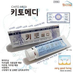 키토메디 치약 키토산 치약 CHITO MEDI