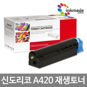 신도리코 A420dn 재생 토너 M420 LP4040DN A620DN LP3060DN MF 3060 LP4090DN A621dn