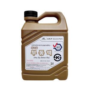 현대모비스, 07100-00221 2L, 최고급 사계절 부동액