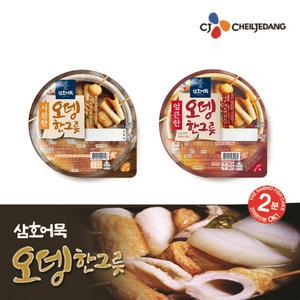 CJ삼호어묵 오뎅한그릇 360g /시원한맛/얼큰한맛