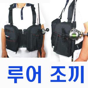 루어낚시조끼 / 루어조끼 / 낚시조끼 /루어가방