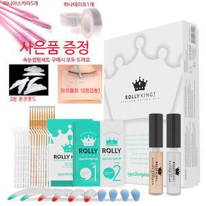 롤리킹속눈썹 펌세트 눈썹파마 속눈썹펌