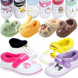 초등 털실내화 유아 아동 겨울 실내화 유치원 초등학생 캐릭터 시나모롤 마이멜로디 여아 남아