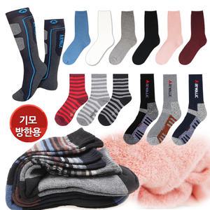 겨울 스포츠 스키 스노우 보드 기모 군인 캠프 야외 운동 방한 따뜻한 보온 양말 가성비 세트 모음