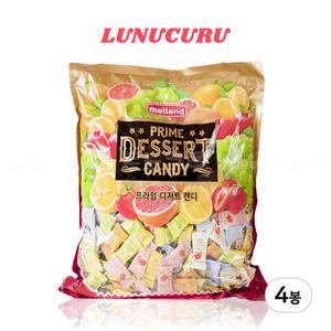 멜랜드 프라임디저트 8kg (2kg 4봉)