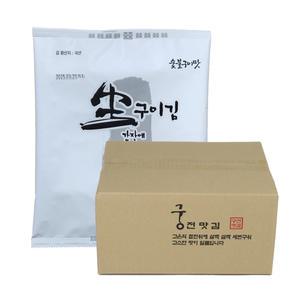 궁전맛김 간장에 두어먹는 무조미 전장 생구이김2호(20봉)