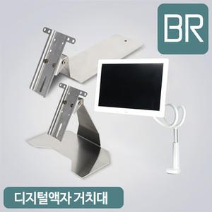 카멜 광고용모니터 디지털액자 거치대 모음