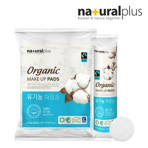 내츄럴플러스 유기농 화장솜 원형 100매 3개 1세트