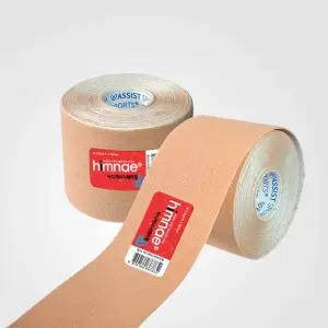 힘내 바디에너지테이핑롤 근육 통증 요통 키네시올로지 허리 스포츠 패치 보호대 카페인 테이프