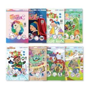 신우 모자이크 마스킹테이프 미술놀이 키트 8종 모음전