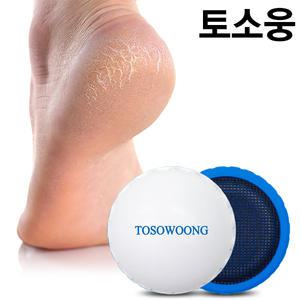 풋파일 발각질제거기 발바닥 발뒤꿈치각질 굳은살제거