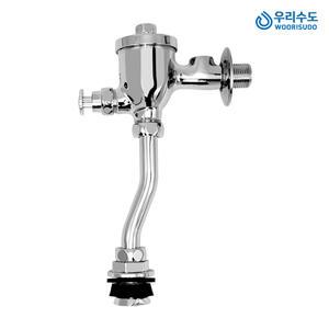 우리수도 KS규격 소변기 세척밸브 후레쉬밸브 부품 교체