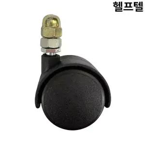전기 라디에이터 라지에타 바퀴 공용