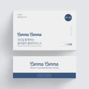 꼼마꼼마 올데이비말마스크 KF-AD 대형 흰색 50매 X 5박스