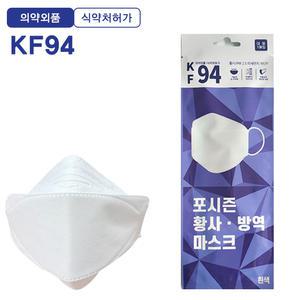 포시즌 KF94 황사 방역 마스크 대형 50매입 4중구조/개별포장/국내생산