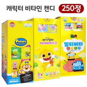 캐릭터 키즈비타민 캔디 250정 / 뽀로로 핑크퐁 아기상어 타요 / 복숭아맛
