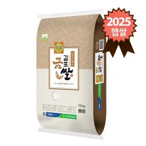 신김포농협 김포금쌀 참드림 10kg