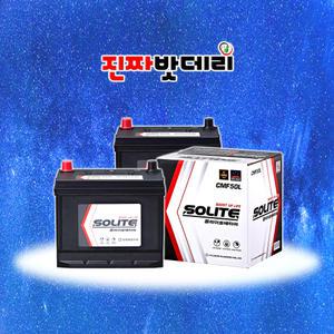 CMF50L (미반납) CMF45L-BCI 호환 / 레이 다마스 라보 배터리