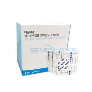 대일제약 이지컷 픽싱롤 5cm 부직반창고 픽스롤 드레싱밴드 테이프 부드러운 천 반창고 거즈 붕대 고정