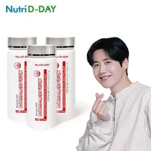 뉴트리디데이 다이어트 키토산 올뉴 퍼펙트 3병 (6주분)