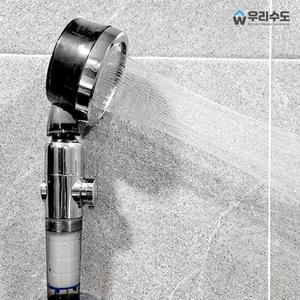 우리수도 녹물제거 필터 수압상승 토네이도 부스터 필터 샤워기 샤워헤드