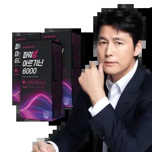 뉴트리원 파워업 아르기닌 6000 3박스(45일분) 활력 고함량 BCAA 액상 블루베리맛