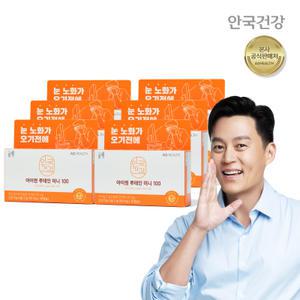 아이원 루테인 미니 100 30캡슐 6박스 (6개월분)