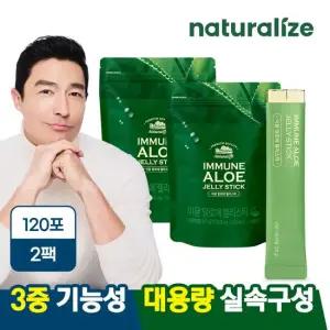 [유산균구미 파우치 사은] 이뮨 알로에 젤리스틱 60포 대용량 2팩 총120포)  먹는 알로에베라 겔