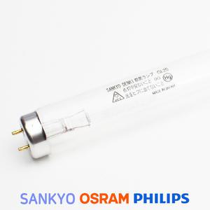 산쿄 필립스 오스람 자외선 살균램프 4W 6W 8W 10W 15W 20W