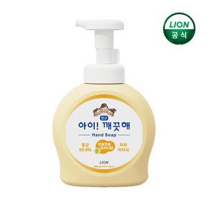 아이깨끗해 490mL 용기 1개(옵션선택)
