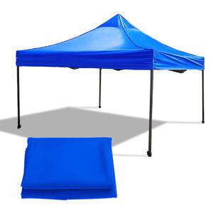 캐노피천막 지붕단품 방수천막 2x2 블루