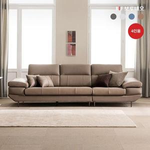 [NS홈쇼핑]보루네오 스테이 이태리 천연소가죽 소파 4인용[32615678]