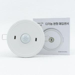 국산 다기능 센서 모듈 매입형 재실감지기 인체 감지센서 현관