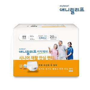 [기타]애니릴리프 중형 화이트 20매 장시간용 성인용 기저귀 요실금 재활 안심 팬티형