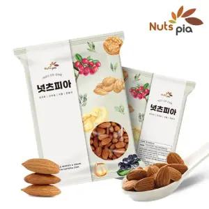 25년 햇 구운 아몬드 1kg + 1kg (총 2kg) 볶은아몬드 햇과