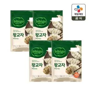 비비고 왕교자 1.05kg 2+2개